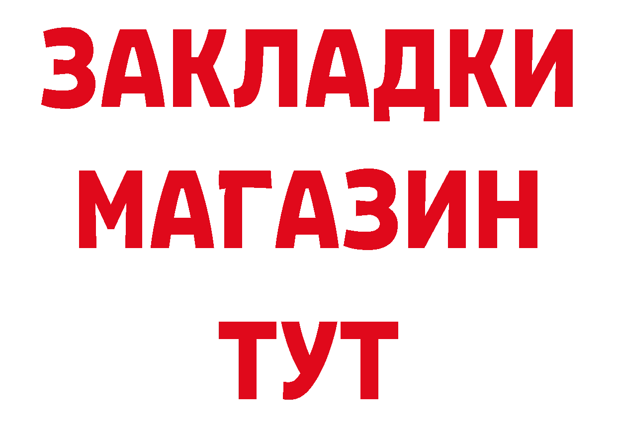 Где можно купить наркотики? сайты даркнета наркотические препараты Аркадак